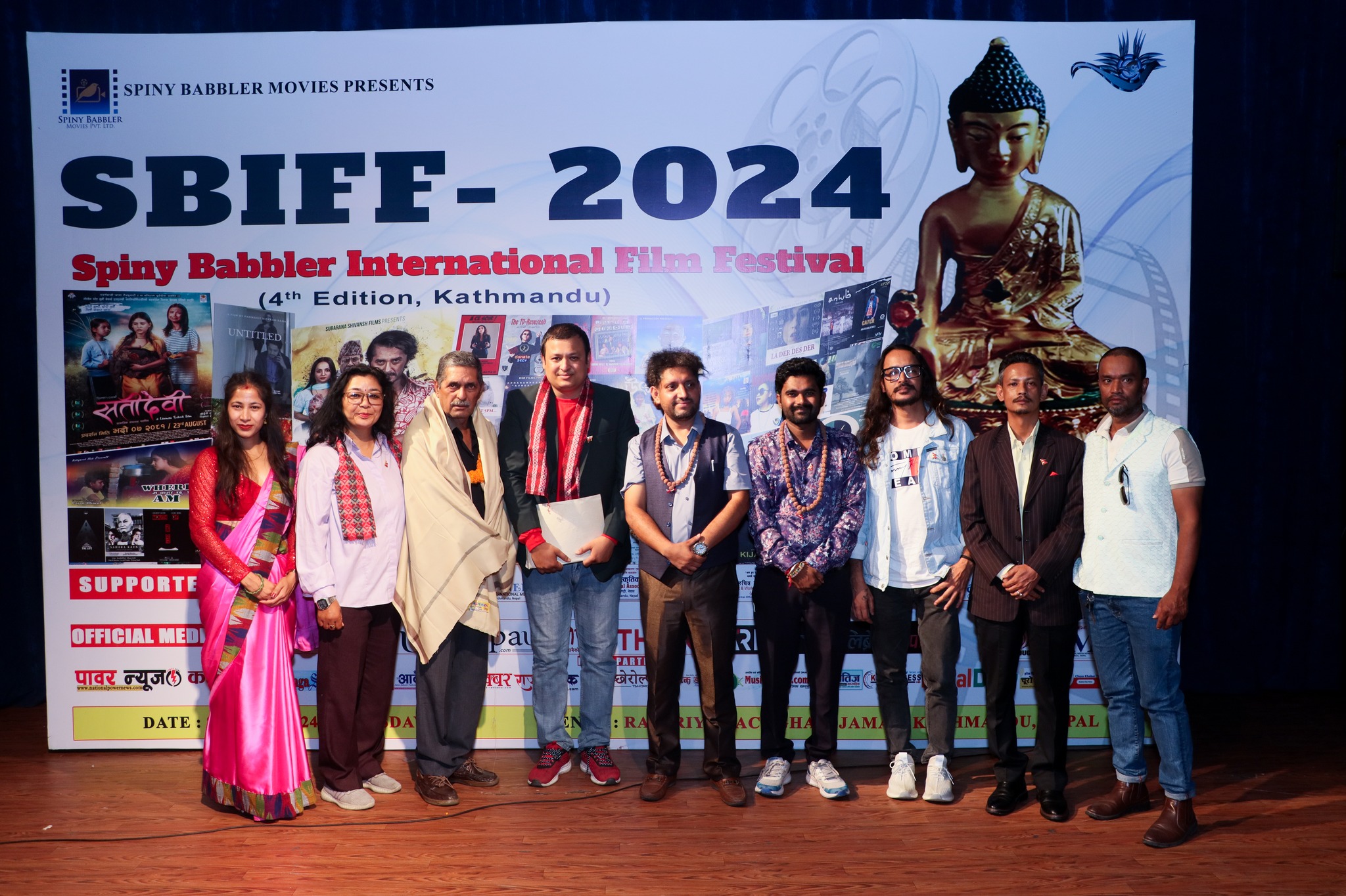 4th Spiny Babbler International Film Festival (2024)